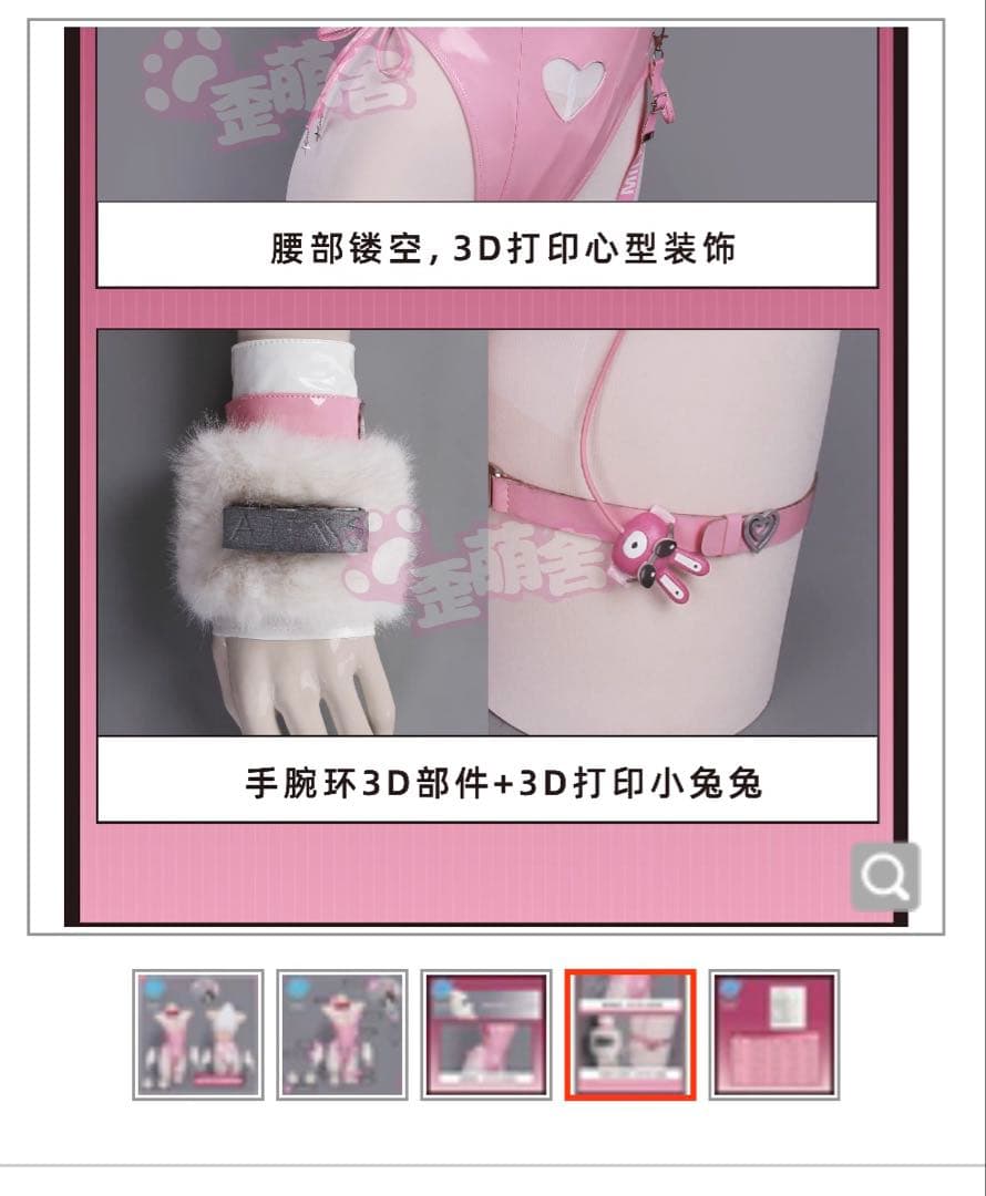 歪萌舎 NIKKE ニケ ミルク バニー コスプレ 衣装 ウィッグ 靴 - メルカリ