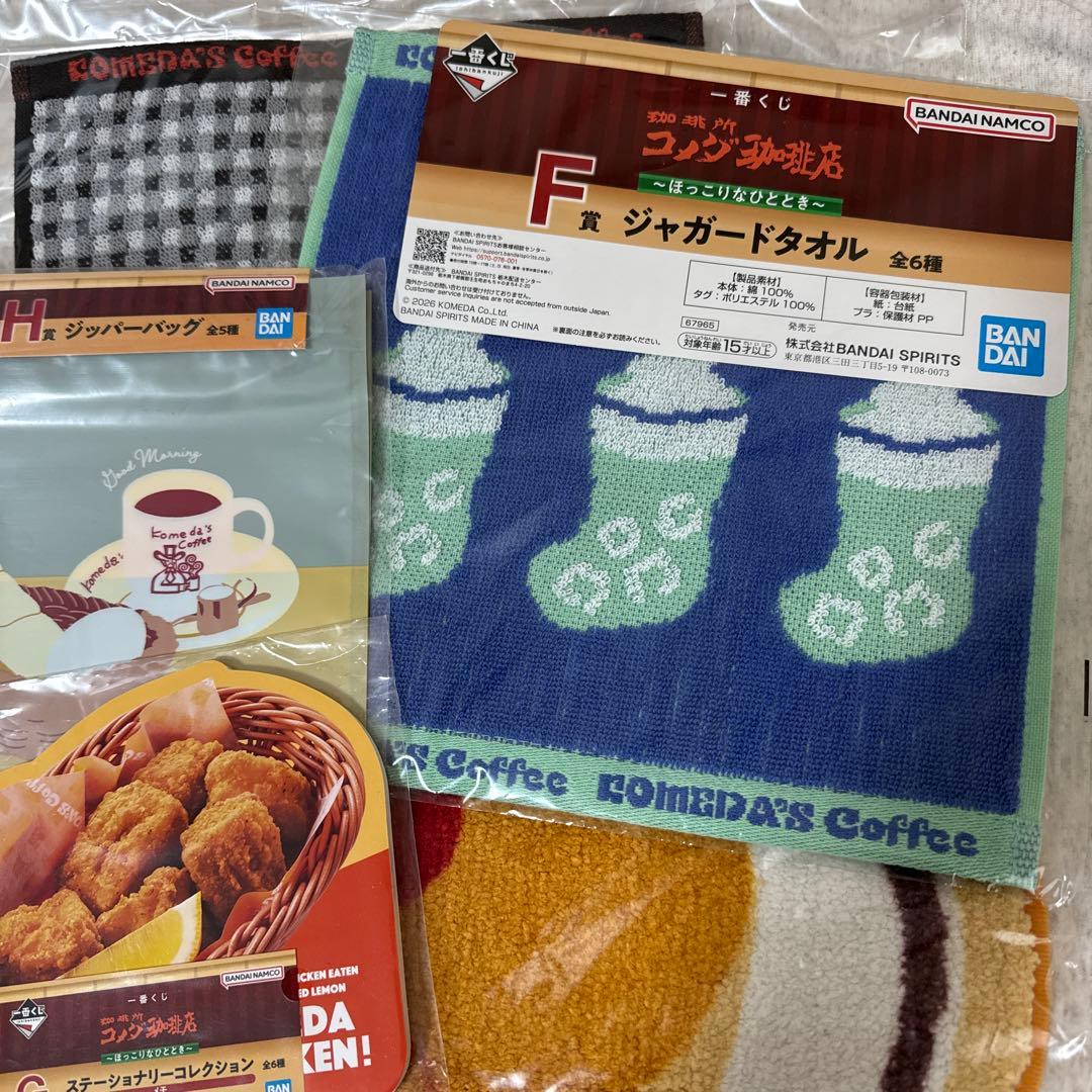 一番くじ 『珈琲所 コメダ珈琲店』～ほっこりなひととき～ - メルカリ