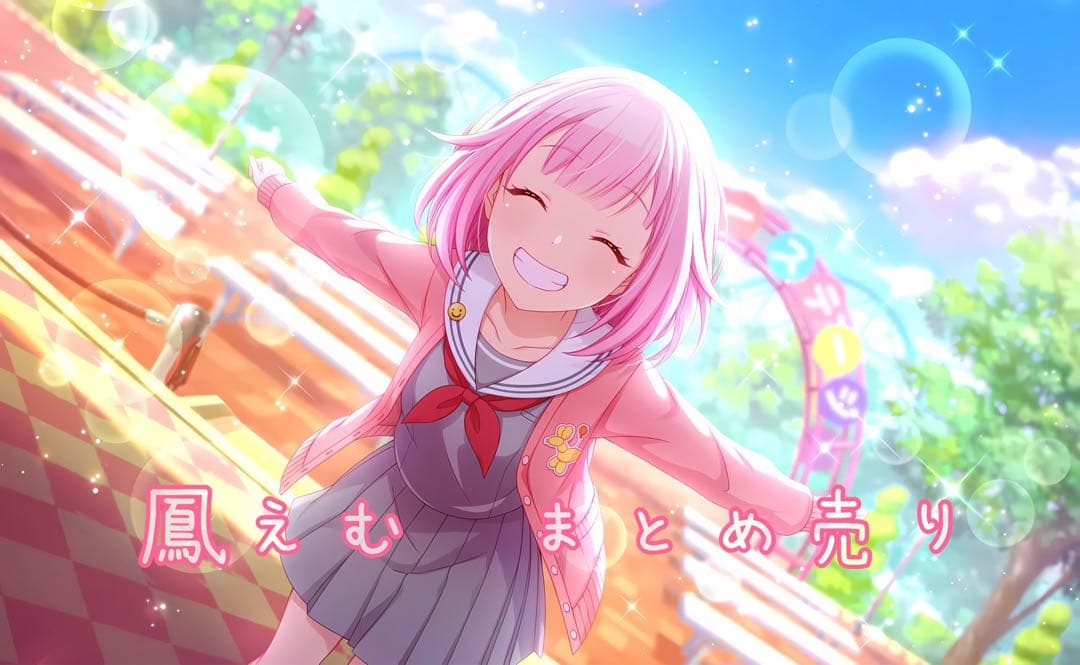 プロセカ 鳳 えむ スマドリ まとめ売り - メルカリ