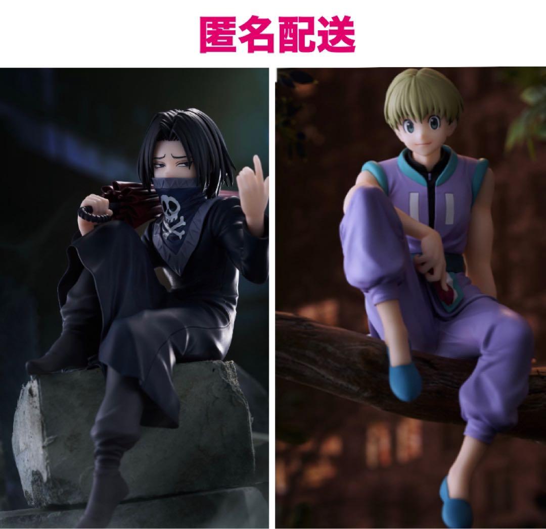 HUNTER×HUNTER フェイタン シャルナーク ぬーどるストッパー - メルカリ