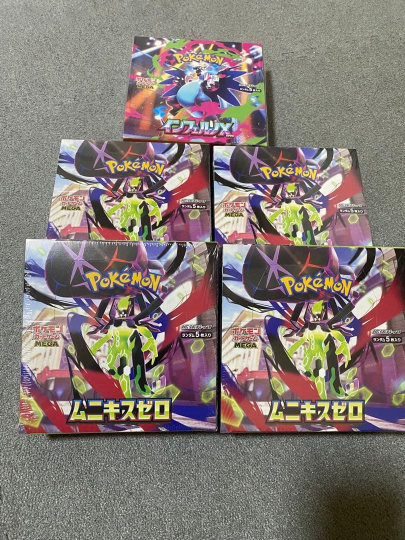 ポケモンカードゲーム ムニキスゼロ ボックスセット