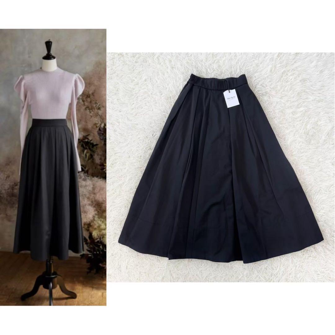 タグ付 Herlipto Saint-Michel Volume Skirt