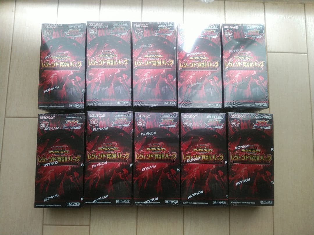レジェンド覚醒パック　10box　未開封　シュリンク付き　ラッシュデュエル