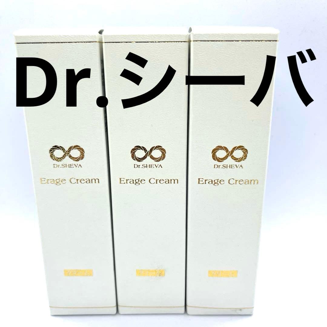【E83.84.85】Dr.シーバ エラージュ クリーム 30g 3本セット