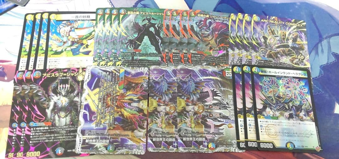 デュエマ 　まとめ売り