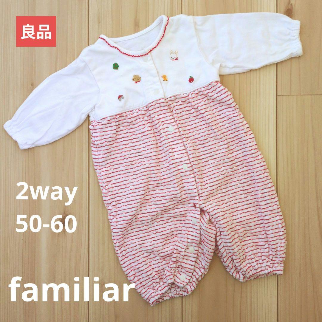 良品販売】50-60ファミリア ロンパース 赤ボーダー 刺繍入り - メルカリ
