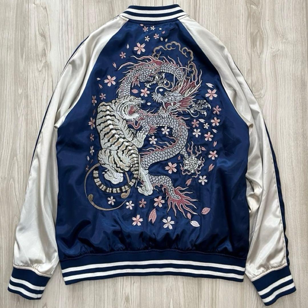 【希少】雅結 みやびふすぶ スカジャン XL ネイビー 虎 龍 桜 刺繍