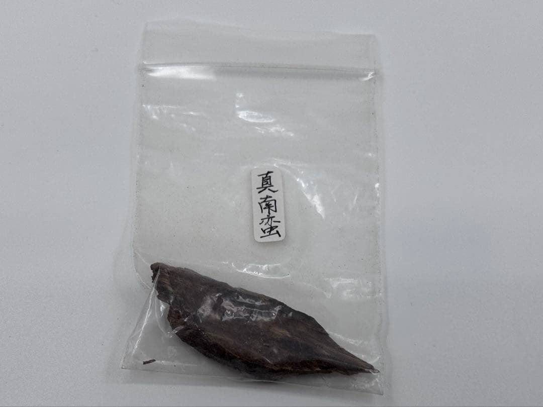 鳩居堂 香木 真南蛮 3.31g