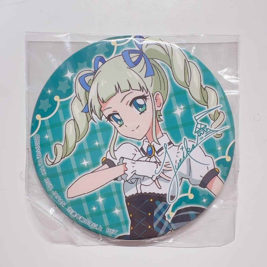【激レア】アイカツ namco限定缶バッジ 藤堂ユリカ 新品、未使用 アイカツ stage缶バッジ 藤堂ユリカ - メルカリ