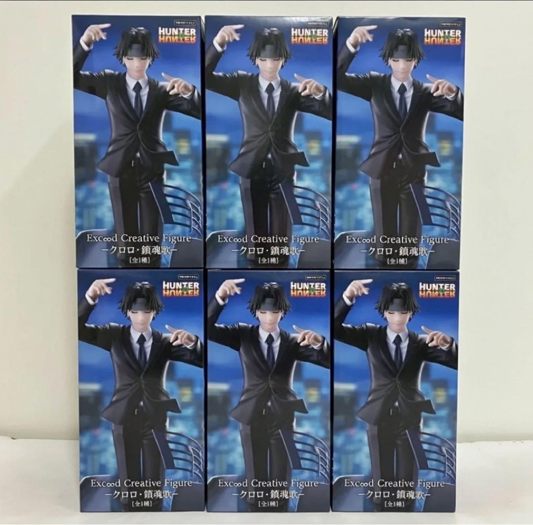 クロロ 鎮魂歌 6個セット ハンターハンター Exc∞d Creative