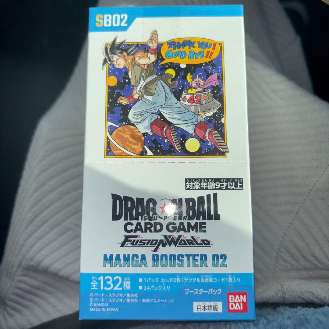 マンガブースター2 テープ付き　完全未開封 DBFW】マンガブースター[高レアリティ封入率]完全攻略ガイド