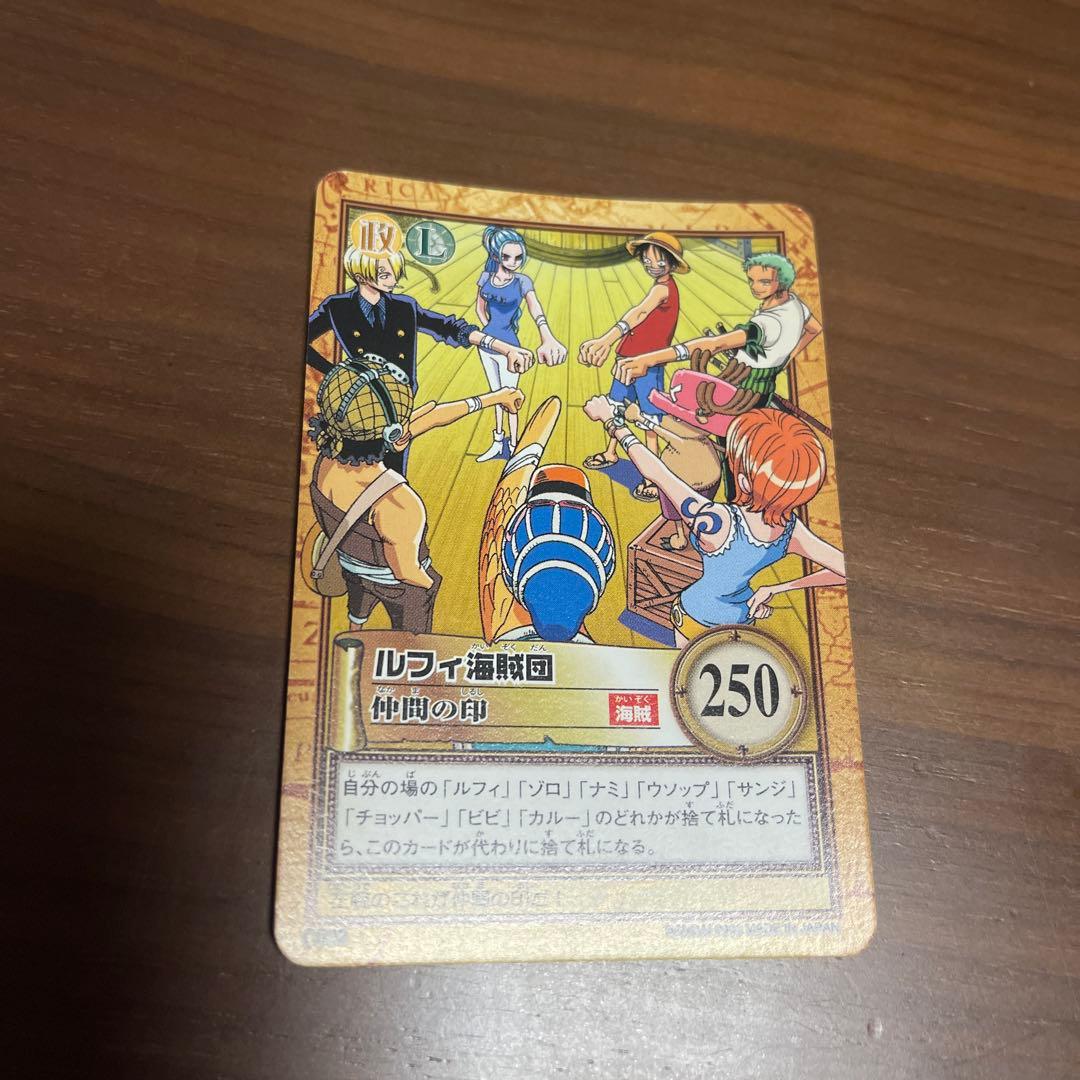 ワンピース カードダス ルフィ海賊団 仲間の印 - メルカリ