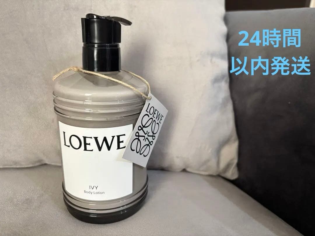 LOEWE IVY ボディローション グレー