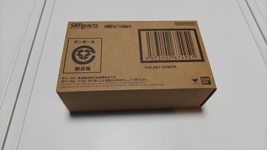 S.H.Figuarts ギャラクシーアーマー 「ウルトラマンアーク」