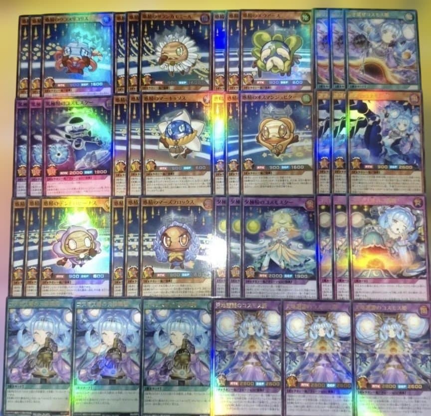 コスモス姫　３コン　デッキパーツ　 遊戯王　ラッシュデュエル