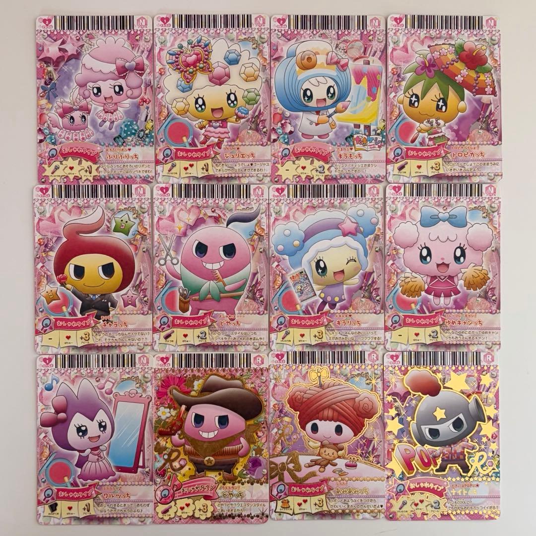 たまごっちリズム カード まとめ売り - メルカリ