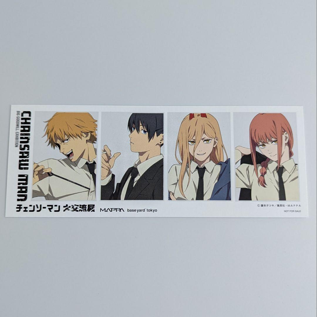 ※確認用です※チェンソーマン 大交流展 購入特典 KVカード