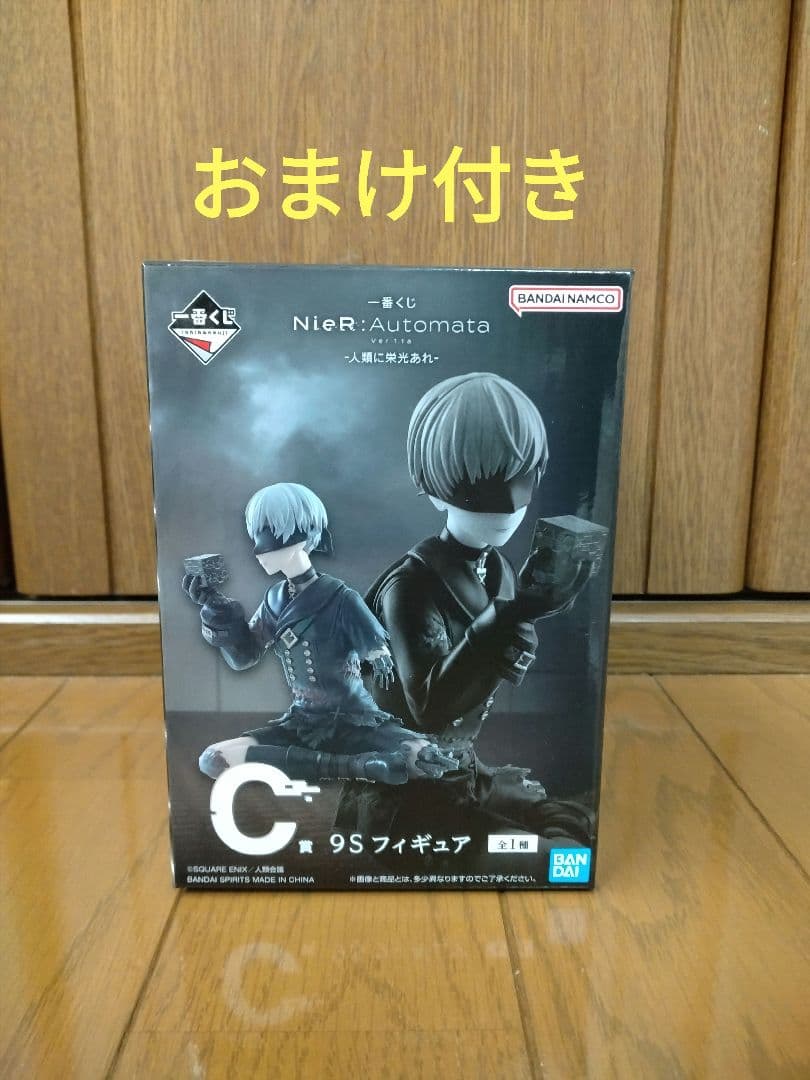 一番くじ NieR:Automata C賞 9S フィギュア ニーアオートマタ