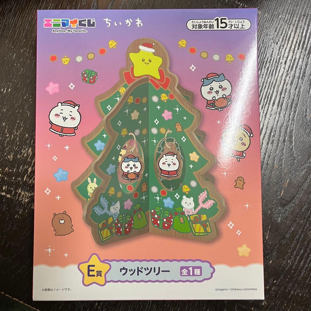 ちいかわ クリスマスツリー - メルカリ
