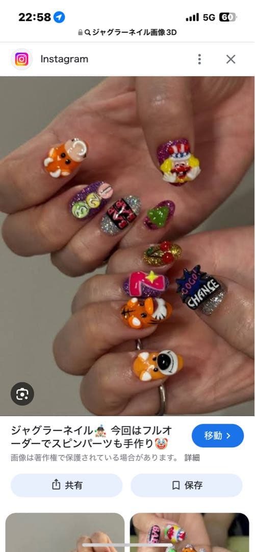 カラフルキャラクターの3Dネイルアートセット 新年一発目❤️❣️✨️ 2026年ネイルアート💕 ピノキオネイルで2026年