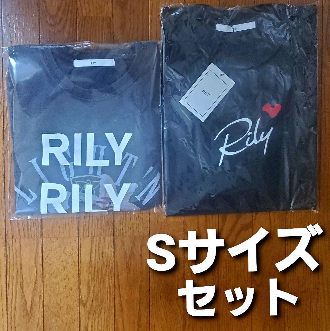 【稀少】今市隆二 RILY Tシャツ Sサイズ 2点セット 三代目 LDH