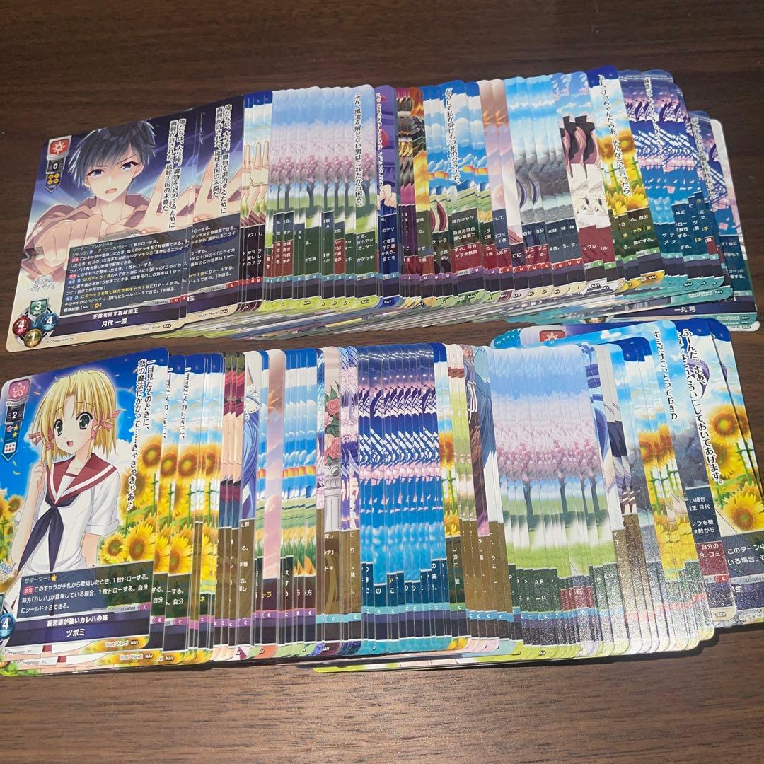 Lycee Navel 2.0 SR以下4コン スリーブ プロモ付き ネーブル⑨ - メルカリ