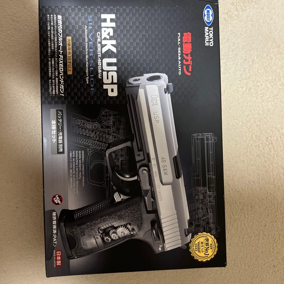A*o様 東京マルイ H&K USP シルバースライド 電動ハンドガン　フルセッ Amazon.co.jp: 東京マルイ(TOKYO MARUI) H&K USP SILVER SLIDE 18歳