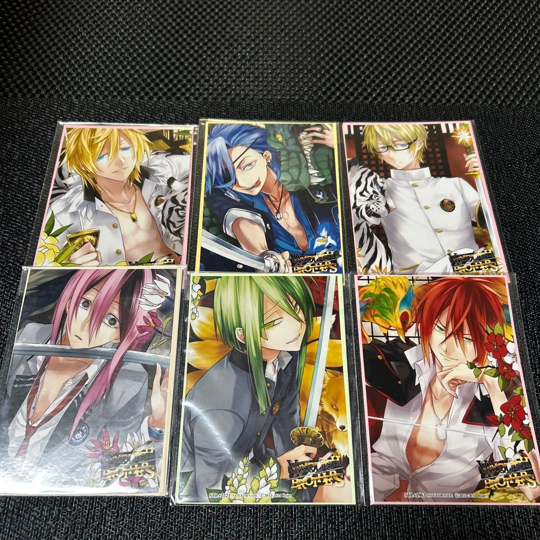VANQUISH BROTHERS ステラワースSSペーパー+ブロマイド　セット