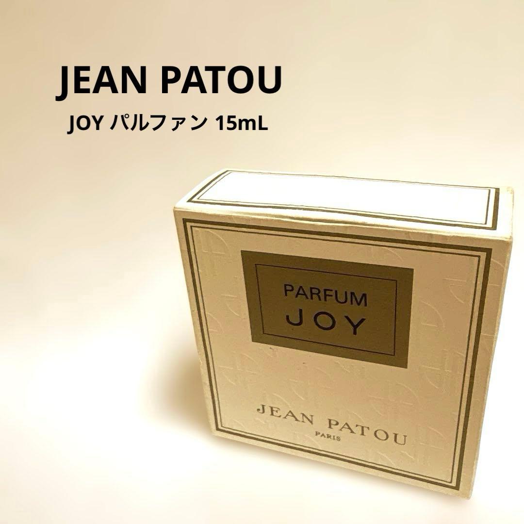 JEAN PATOU JOY パルファン 15mL 未開封　REF.1104