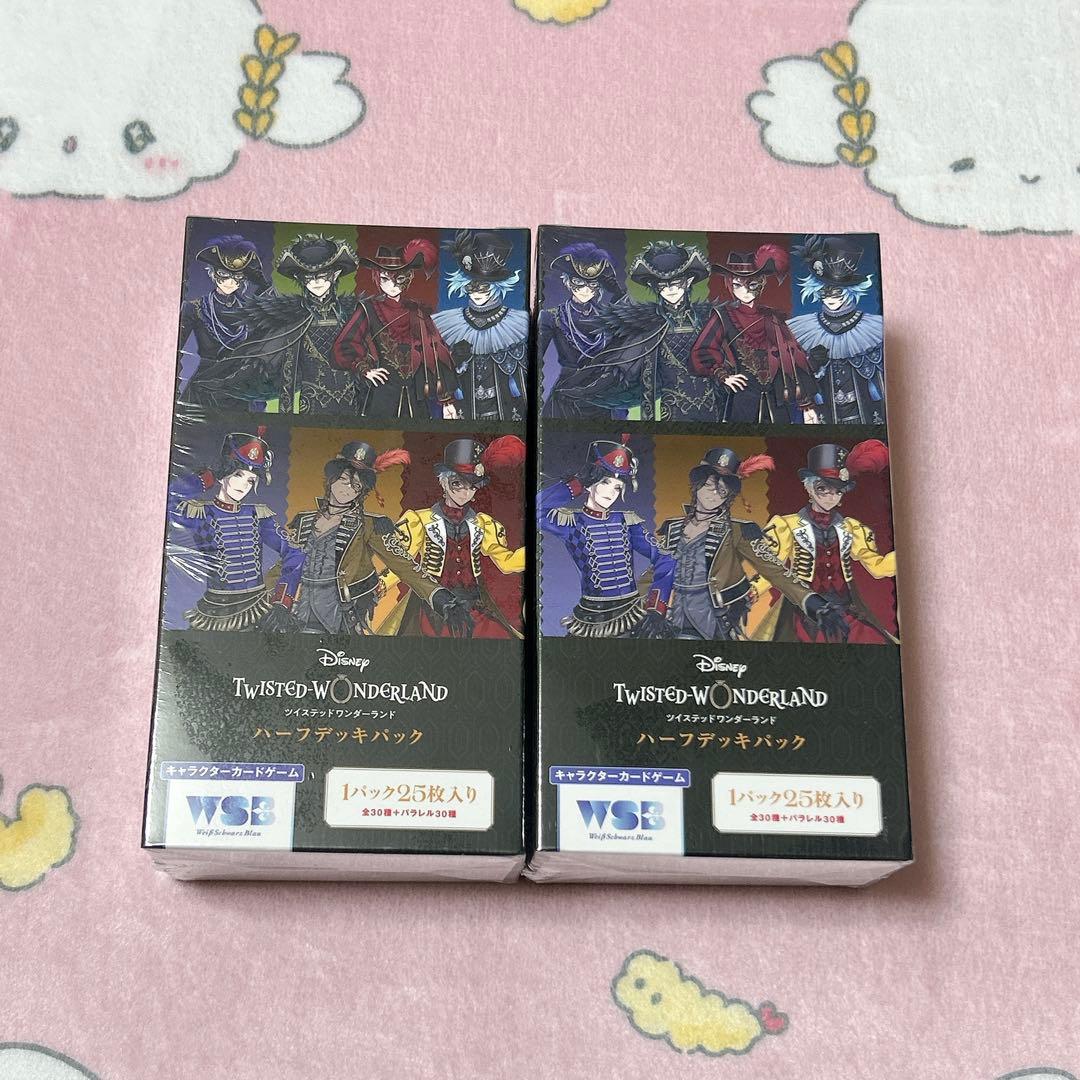 ヴァイスシュヴァルツブラウ ハーフデッキパック ツイステッド