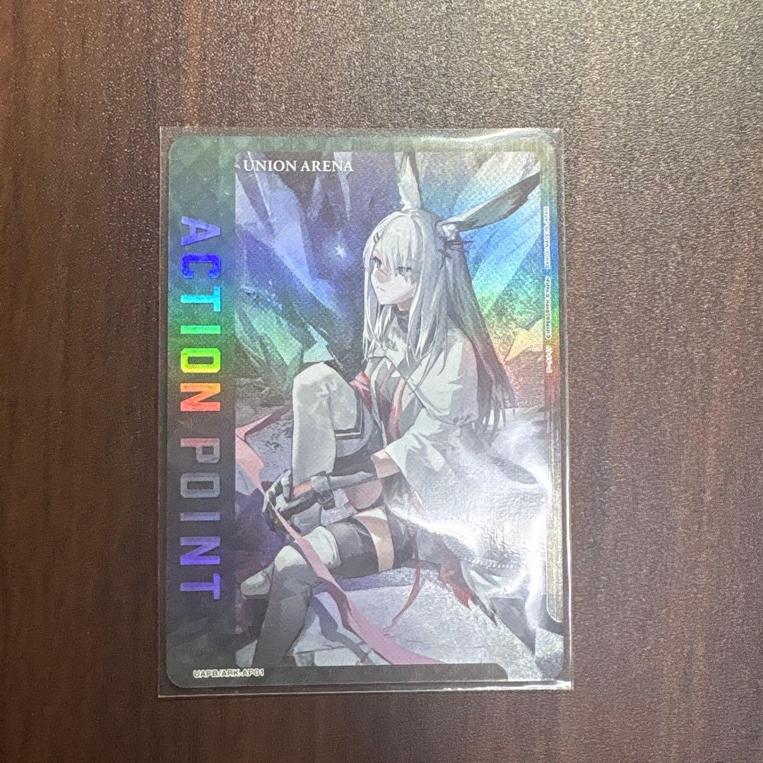 スペシャルセットAP】 W フロストノヴァ 黄 デッキ アークナイツ