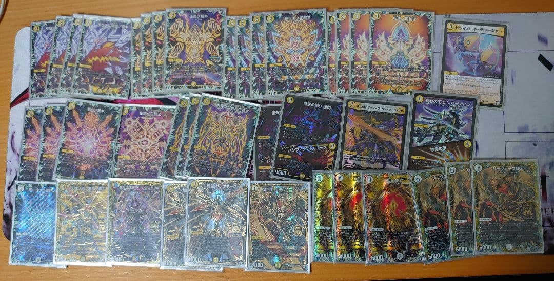 デュエルマスターズ 白零サバキz デッキ 高レート - メルカリ