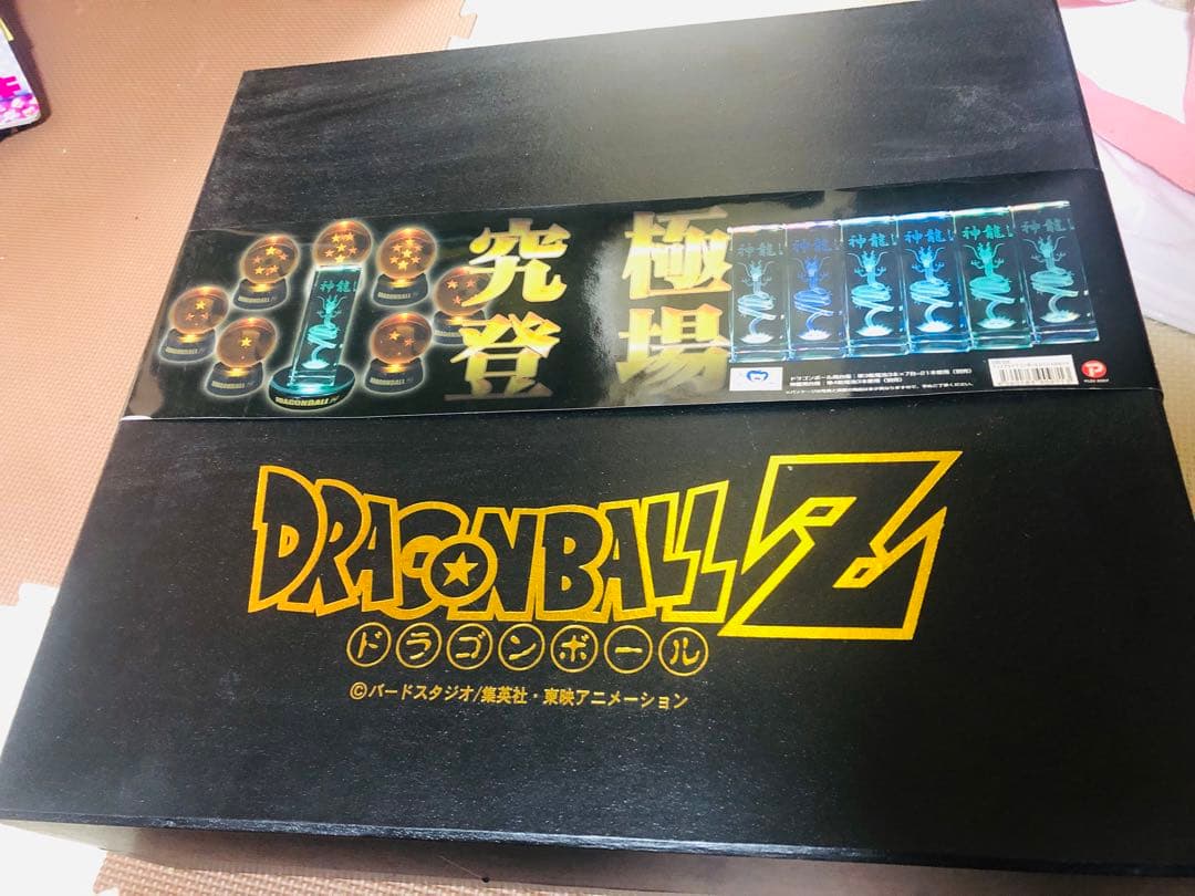 希少レア美品ドラゴンボールZ 極限発動 クリスタルドラゴンボールスペシャルセット