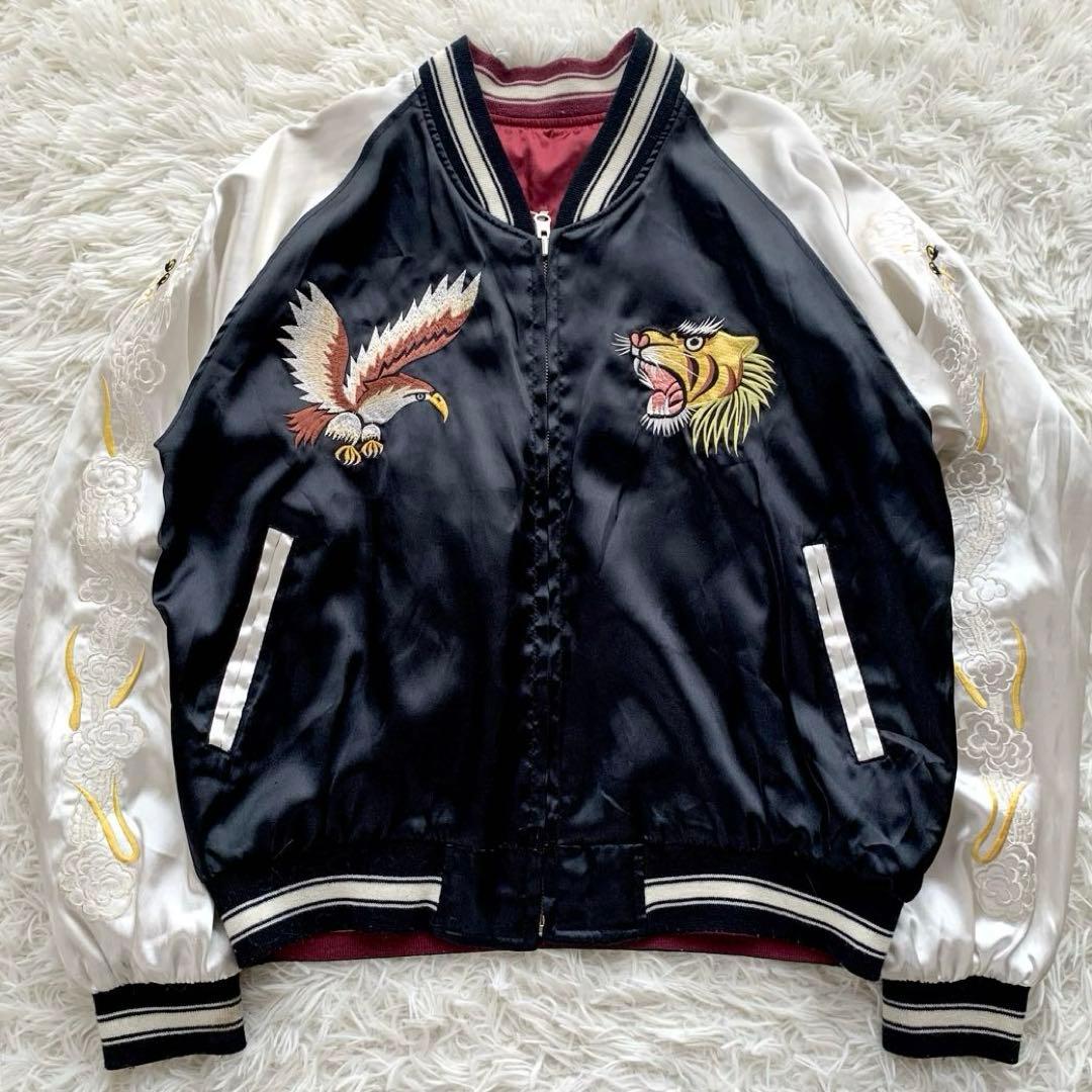 【希少】80s humber スカジャン リバーシブル 虎 鷲 龍 ヴィンテージ