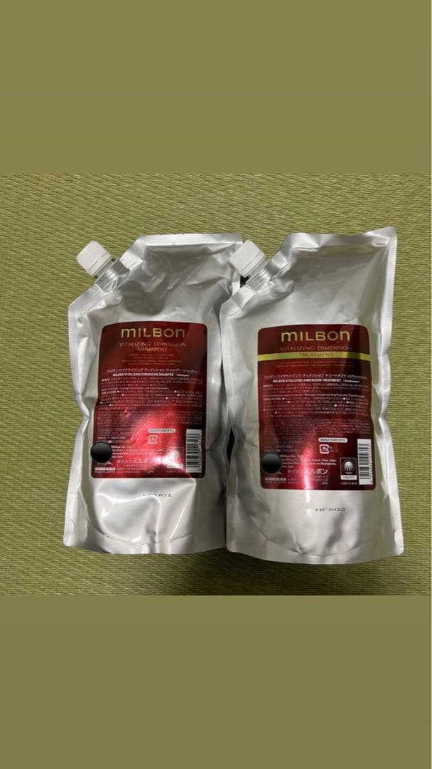 ミルボン　バイタライジングディメンション シャンプー　トリートメント1000ml 楽天市場】グローバル ミルボン バイタライジング ディメンション