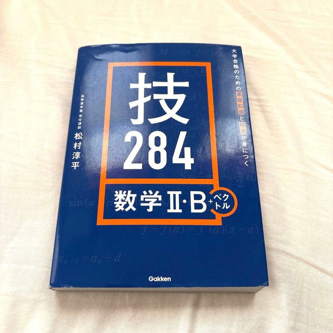 ryo様 リクエスト 2点 まとめ商品 - メルカリ