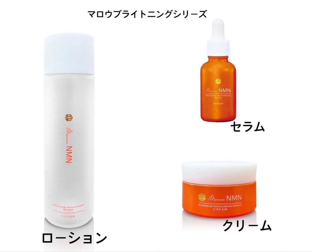 マロウブライトニングシリーズ　計3点