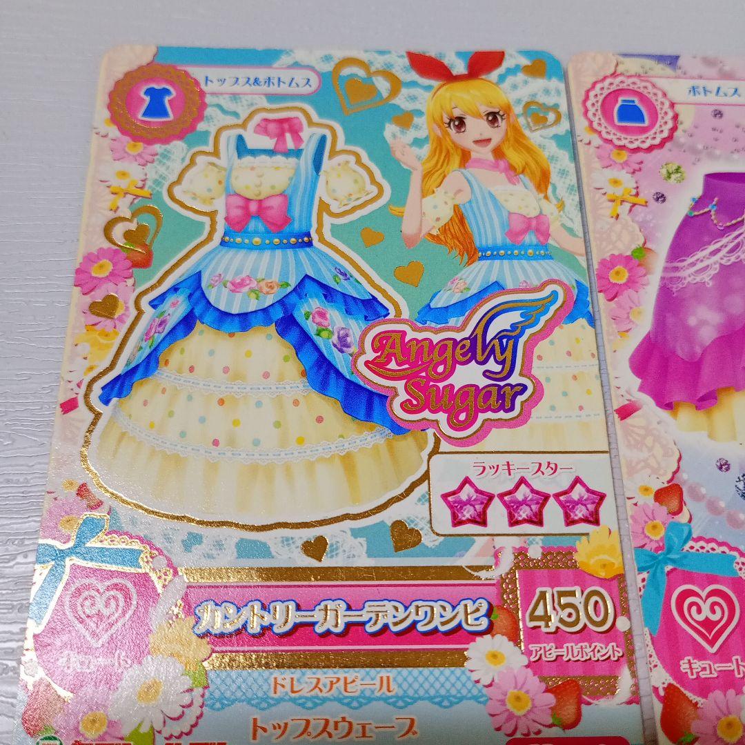 Angely Sugar トレーディングカードセット - メルカリ