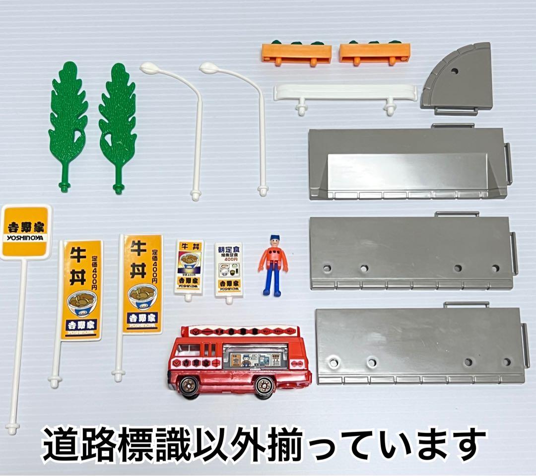 旧商品】トミカタウン吉野家【箱・付属品有り】 - メルカリ
