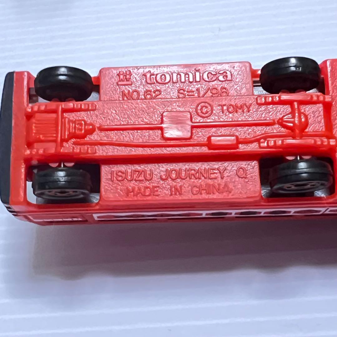 旧商品】トミカタウン吉野家【箱・付属品有り】 - メルカリ