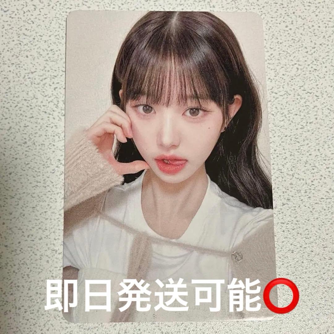 IVE ウォニョンwonyoung トレカ 福岡 I'VE MINE 購入特典 - メルカリ