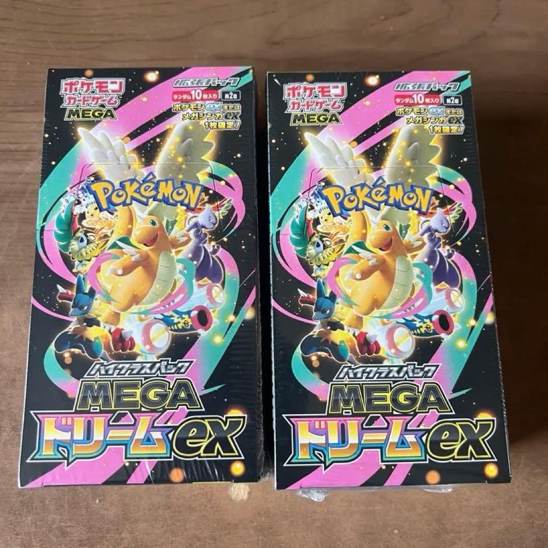 【シュリンク付き未開封】 ハイクラスパックMEGAドリームex 2BOX