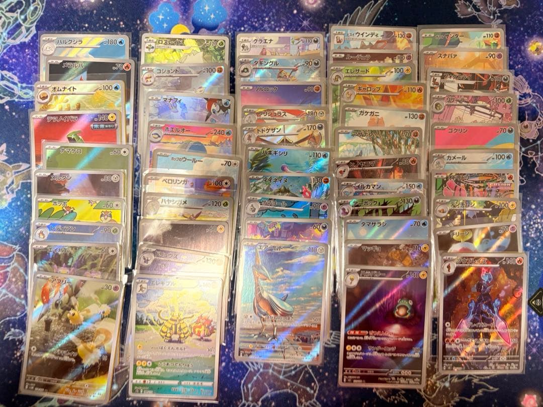ポケモンカード AR・CHR 100枚かぶりなしセット 3