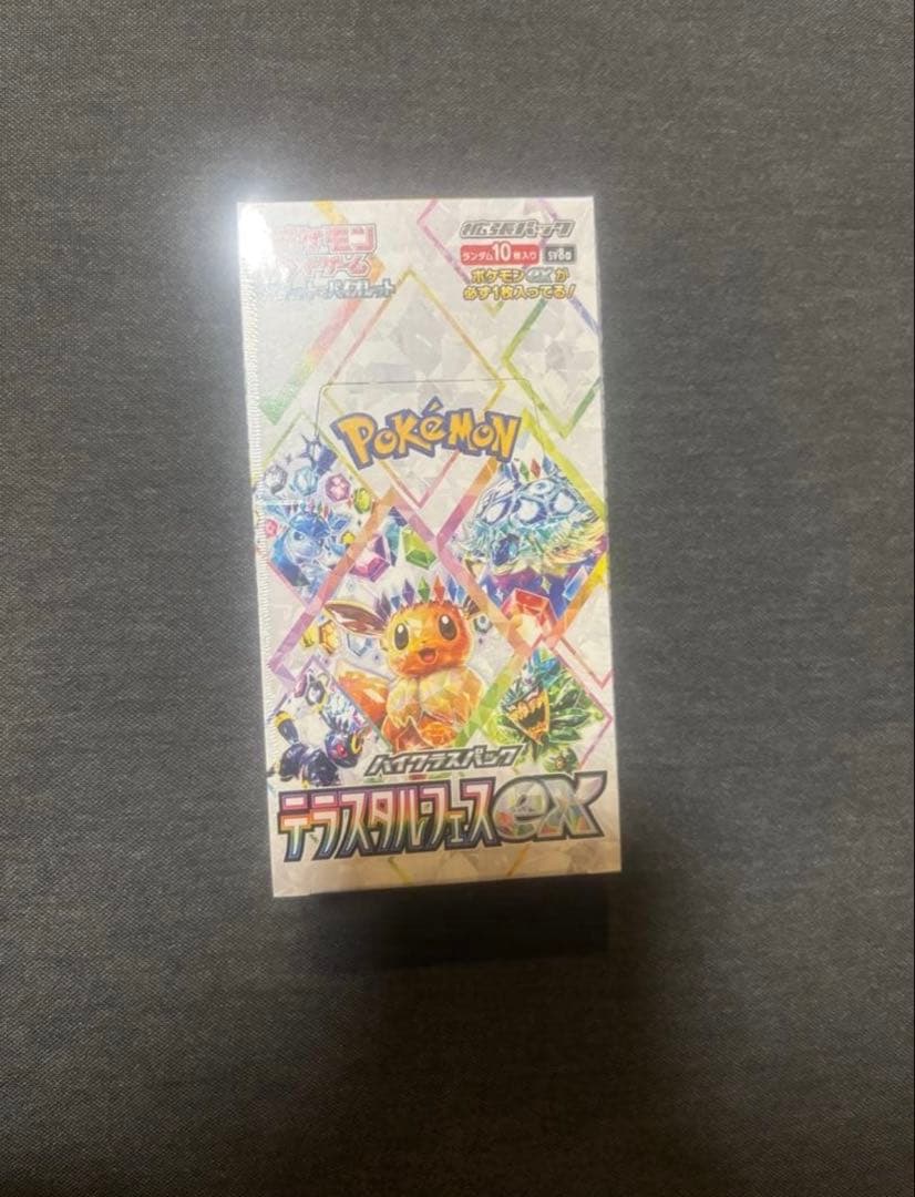 新品・未開封(シュリンク付き)テラスタルフェスex BOX
