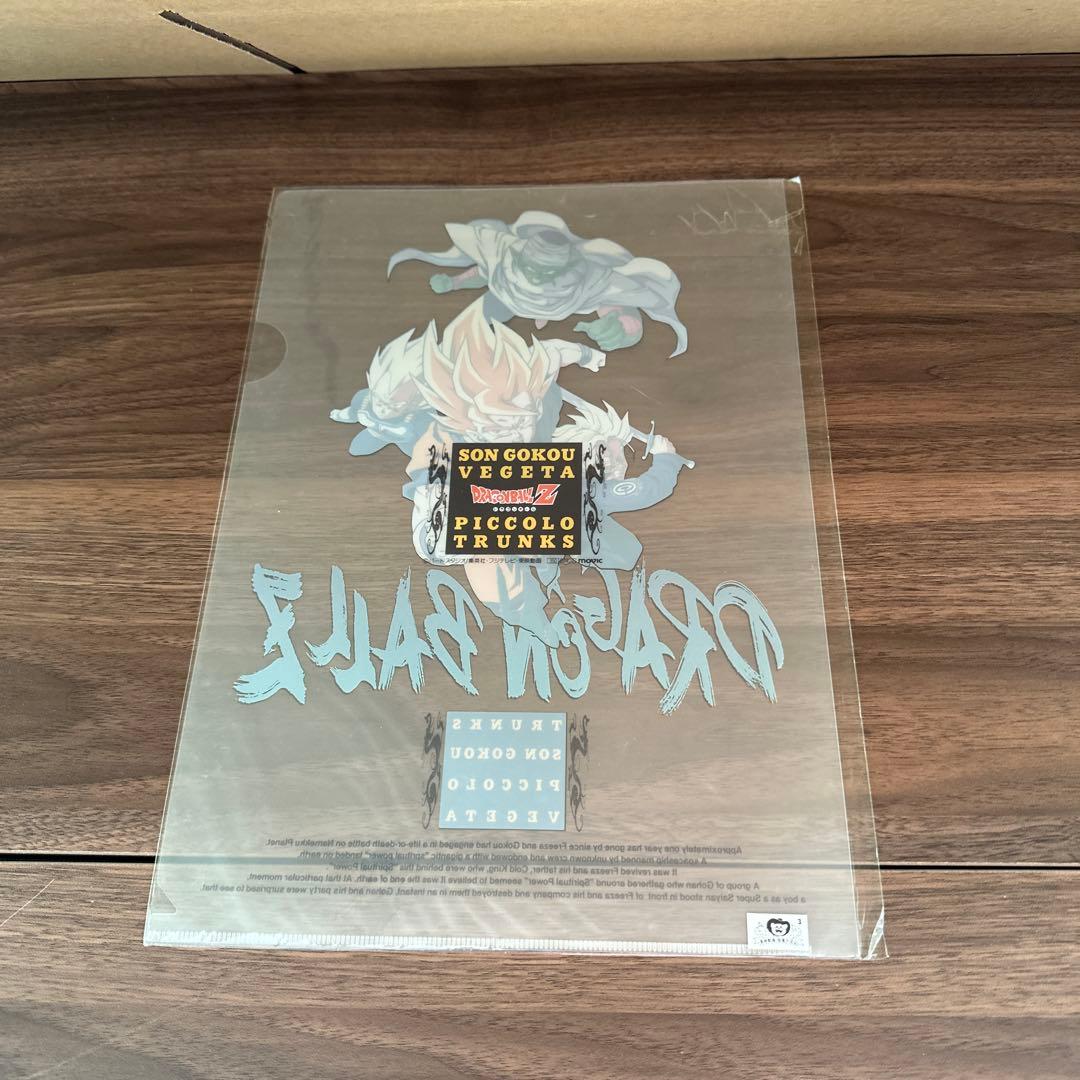 DRAGON BALL特別編集号 【希少】下敷き クリアファイルセット