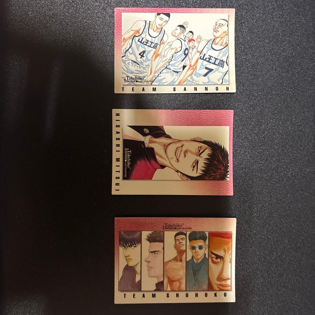 スラムダンク カードダスマスターズ3枚セット