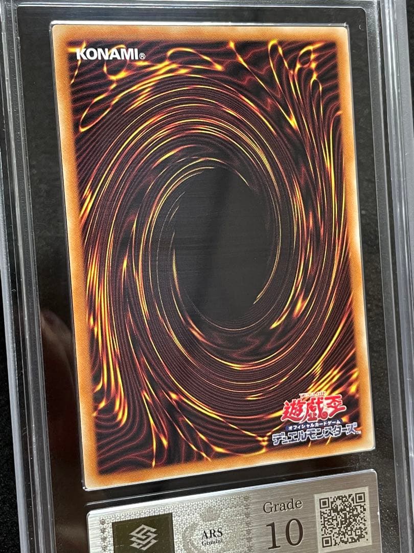 ARS鑑定 10】赫の聖女カルテシア シークレットレア 日版 5つ目良座標