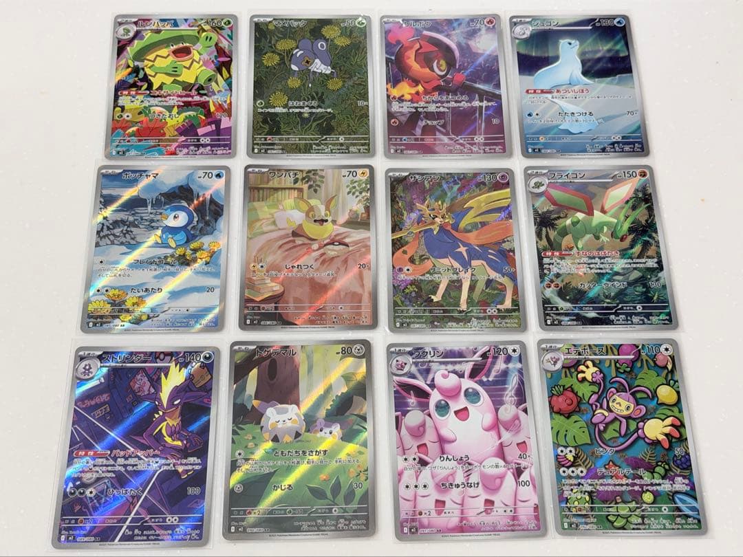 ポケカ インフェルノX ARコンプセット まとめ買い割引1点50円 - メルカリ