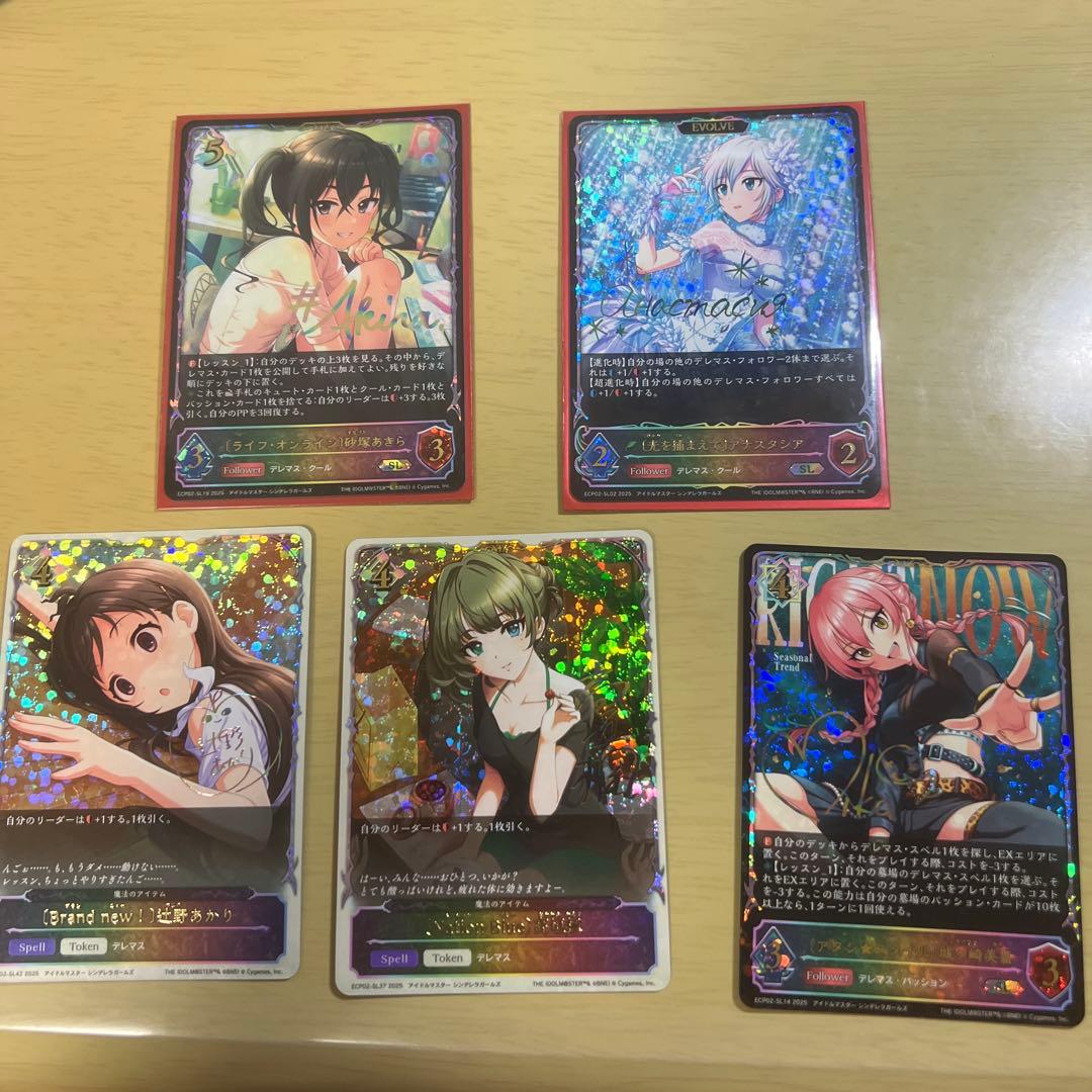 〔女神は朝焼けの海に〕新田美波 UR ECP02-U01＋その他