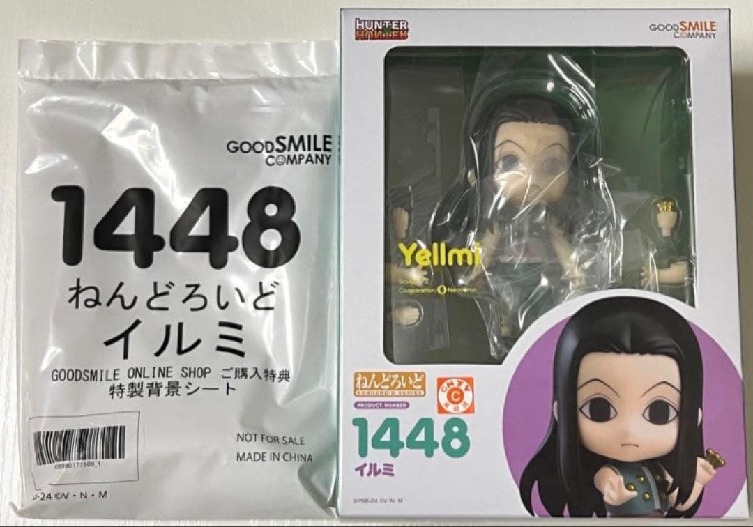 ねんどろいど イルミ HUNTER×HUNTER ハンターハンター ねんどろいど HUNTER×HUNTER（ハンター×ハンター） イルミ｜の通販は